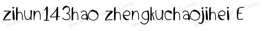 zihun143hao zhengkuchaojihei ExtraB字体转换